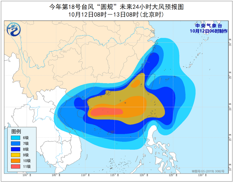 另外,今年第19号台风"南川"(热带风暴级) 未来对我国海域无影响.