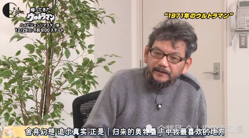 新奥特曼庵野秀明心中的奥特曼是怎样的其实20年前就有了答案