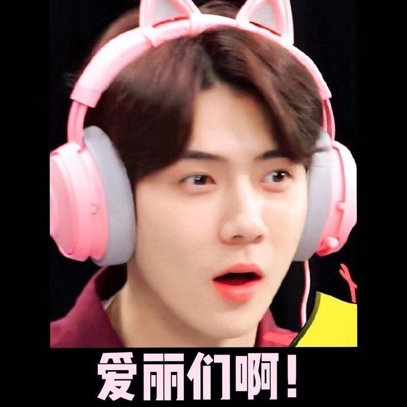 exo逢考必过系列,马上要考试的爱丽们一定要get一下!