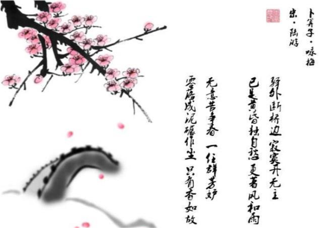 古代诗人都爱梅花谁描绘的梅花诗词最经典