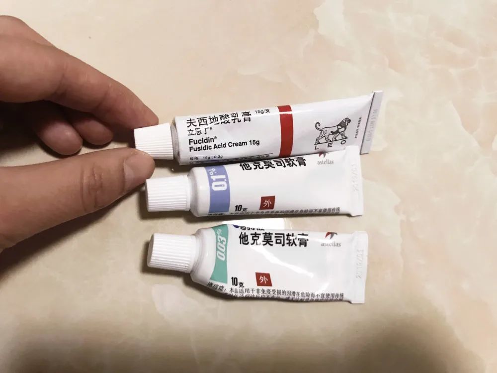 含激素的药膏该不该用怎么用