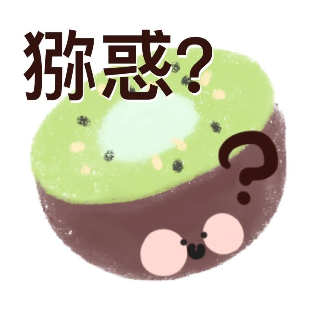 动漫头像第94期可爱水果表情包头像西欢你呀