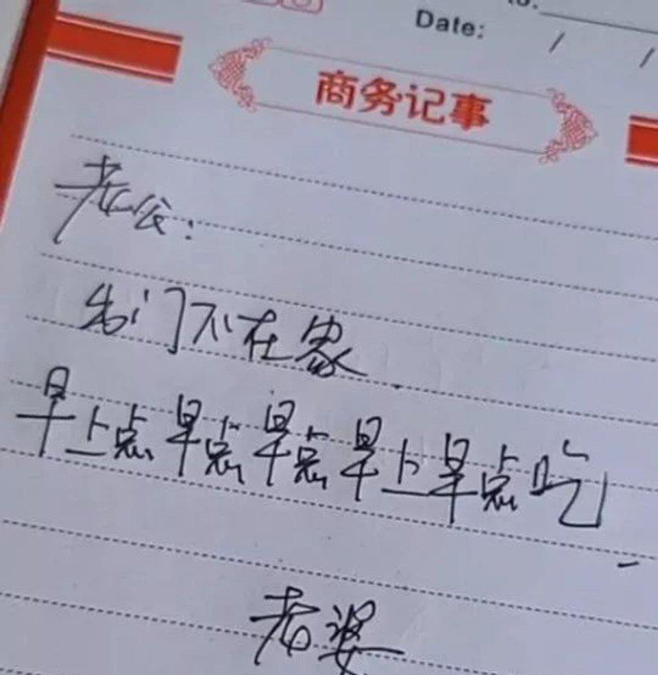 邻居大嫂曲谱_邻居大嫂性感图片(4)