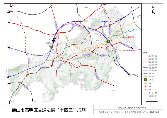 高明交通发展"十四五"规划效果图新规划到2035 年率先全面建成现代