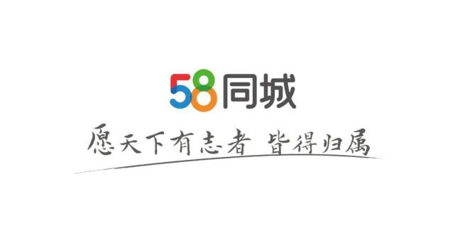 58同城:三季度成都企业招聘活跃度居全国第二位,高于