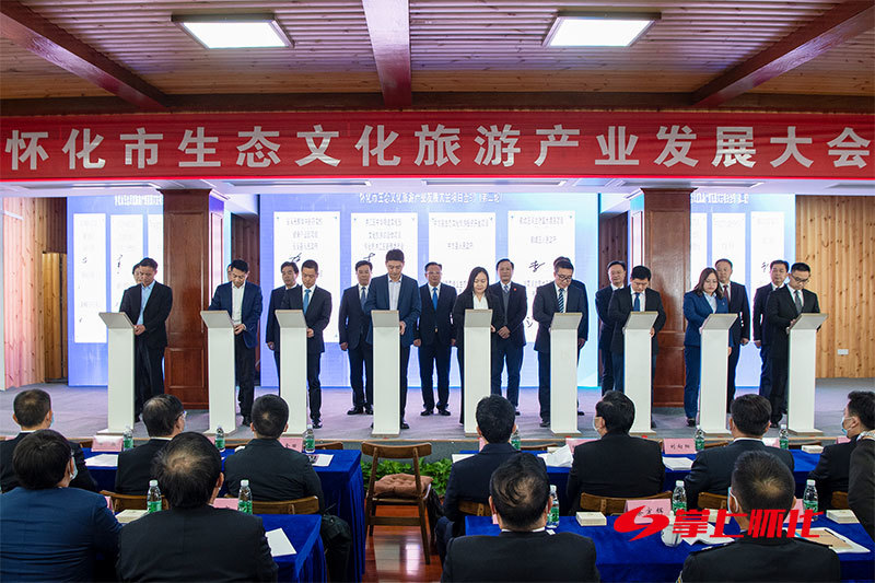 市委书记雷绍业,省委宣传部副部长,省文化和旅游厅党组书记,厅长
