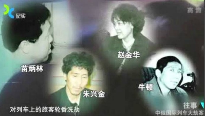 1993年中俄列车大劫案:6天6夜没有警察,4伙劫匪轮流去洗劫旅客