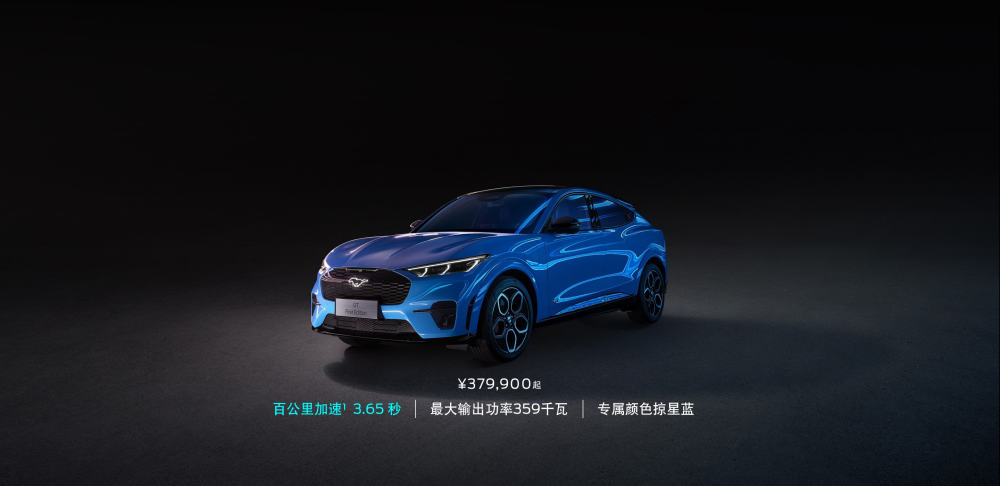 福特野马mustang mach-e gt上市;东风风光miniev申报图曝光