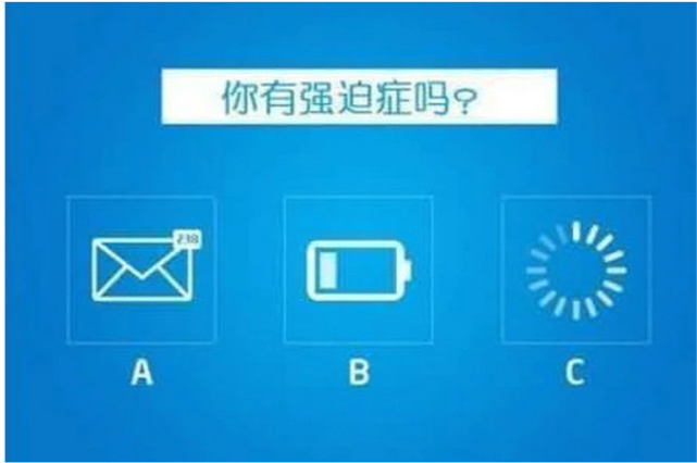 26张逼疯强迫症的图片不只是强迫症有洁癖的人也表示受不了