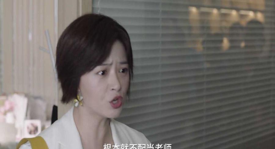 小舍得四位妈妈结局南俪幸运田雨岚醒悟唯独她人财两空