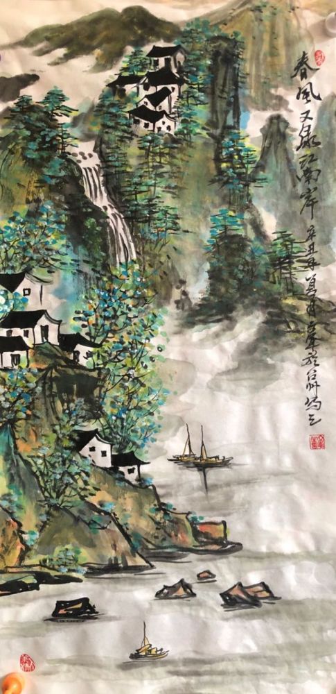 李文军山水画作品,色彩鲜明,立足传统,立意巧妙,一如他的自信.