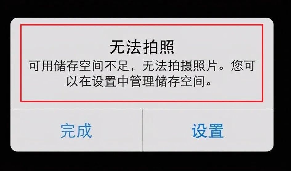 怪不得这么好用苹果手机正确清理垃圾能释放10g的内存不卡了