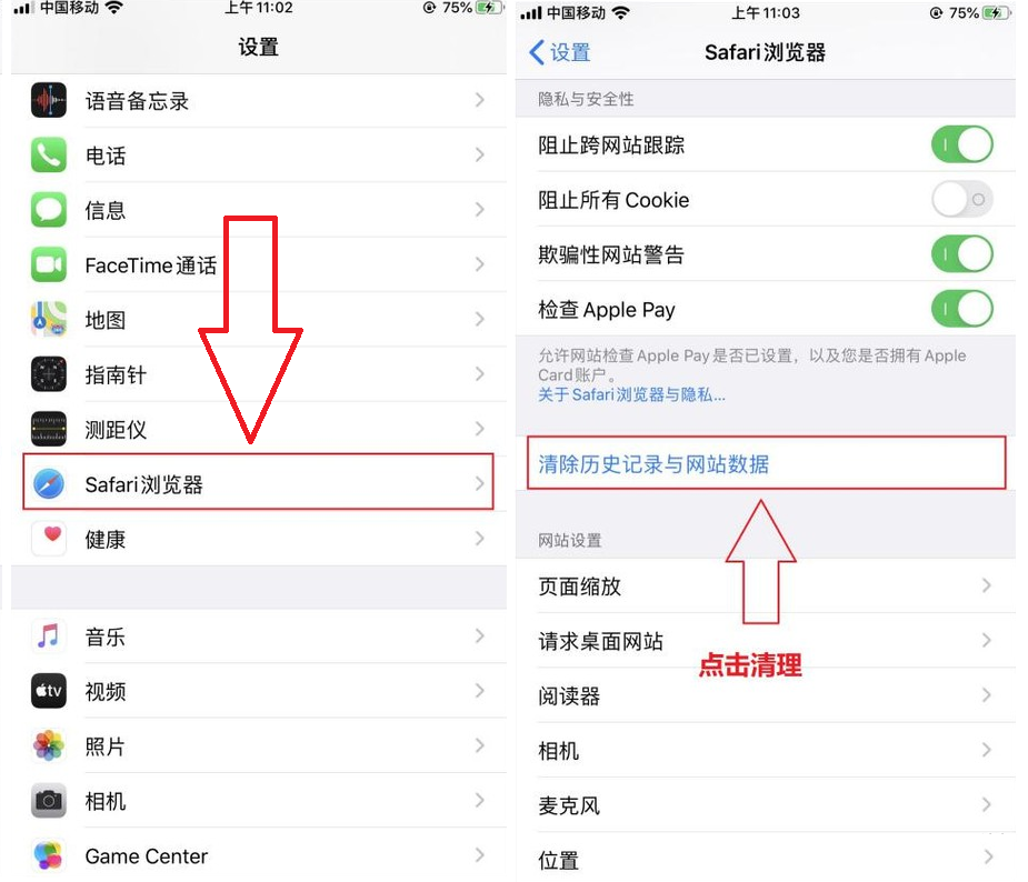 怪不得这么好用苹果手机正确清理垃圾能释放10g的内存不卡了