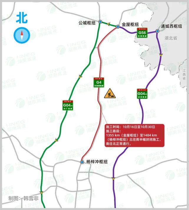 分流线路2:金屋枢纽右转g56杭瑞高速公城枢纽右转g0421许广高速南下.