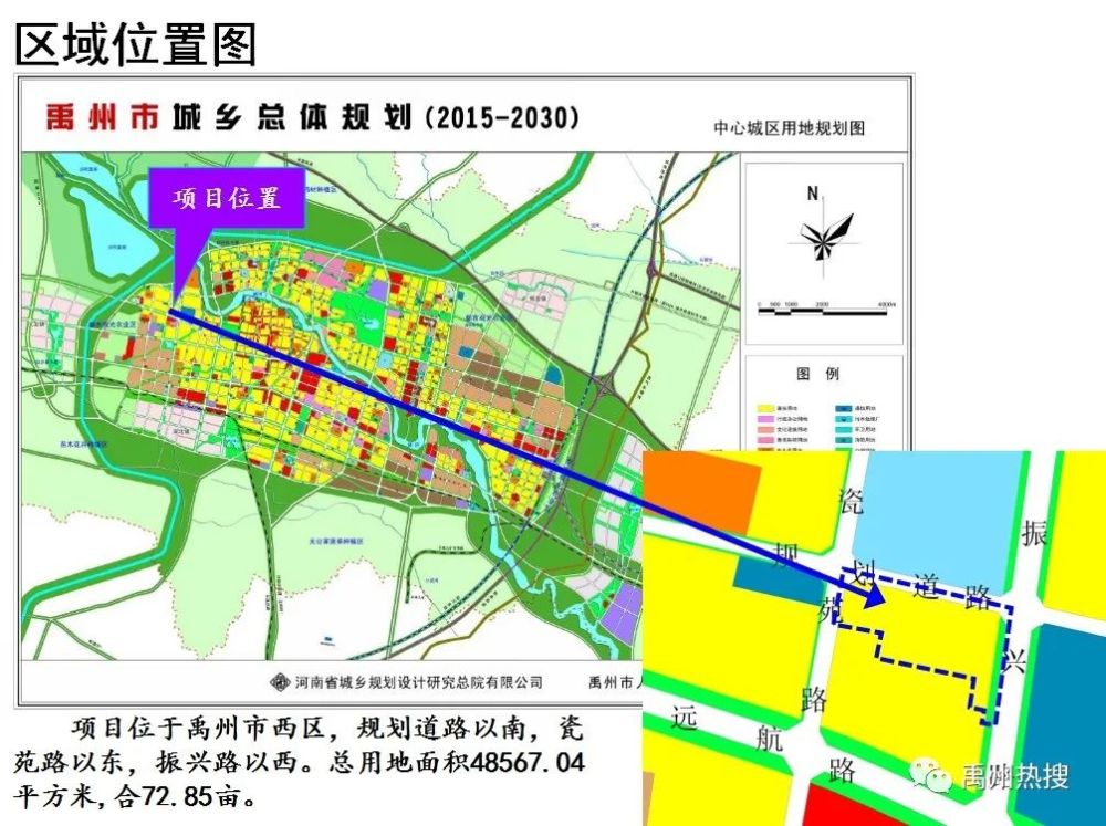 刚刚禹州新通过一批城市规划涉及