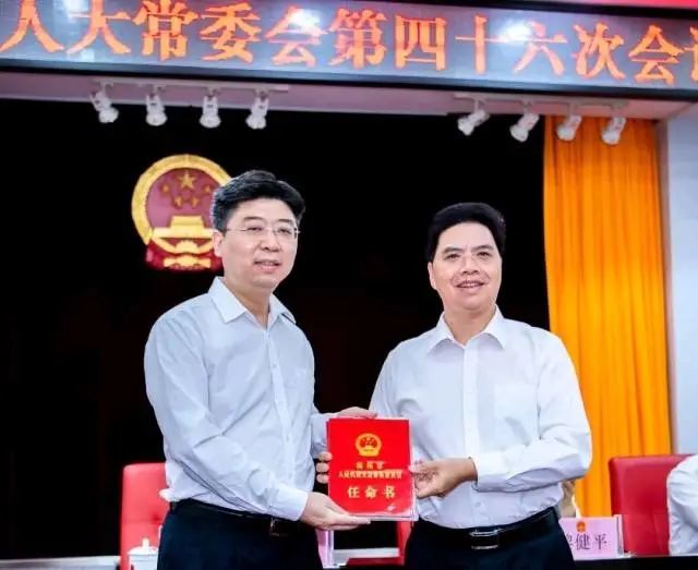 梅州市人大常委会通过一批人事任免事项