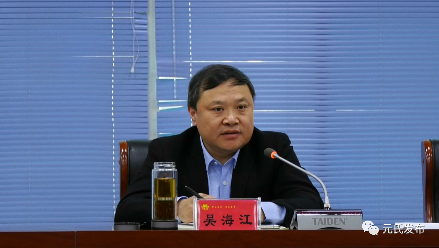 我县召开四大班子联席(扩大)会议