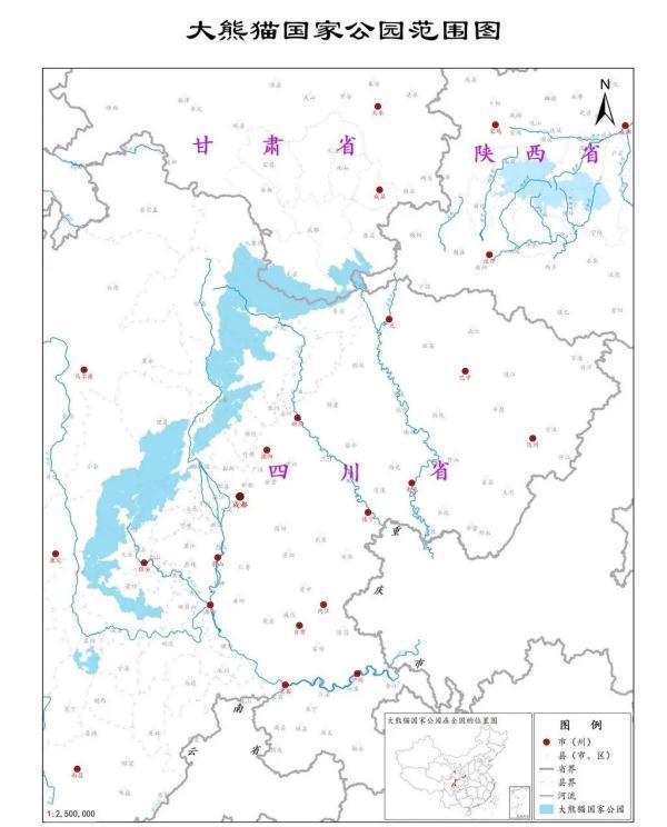 大熊猫国家公园体制试点范围示意图