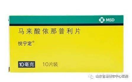 也就是常说的"普利"类药物,如卡托普利,依那普利,贝那普利,雷米普利