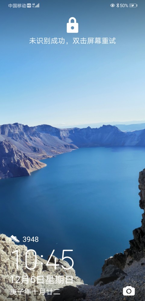 长白山美景素材图片