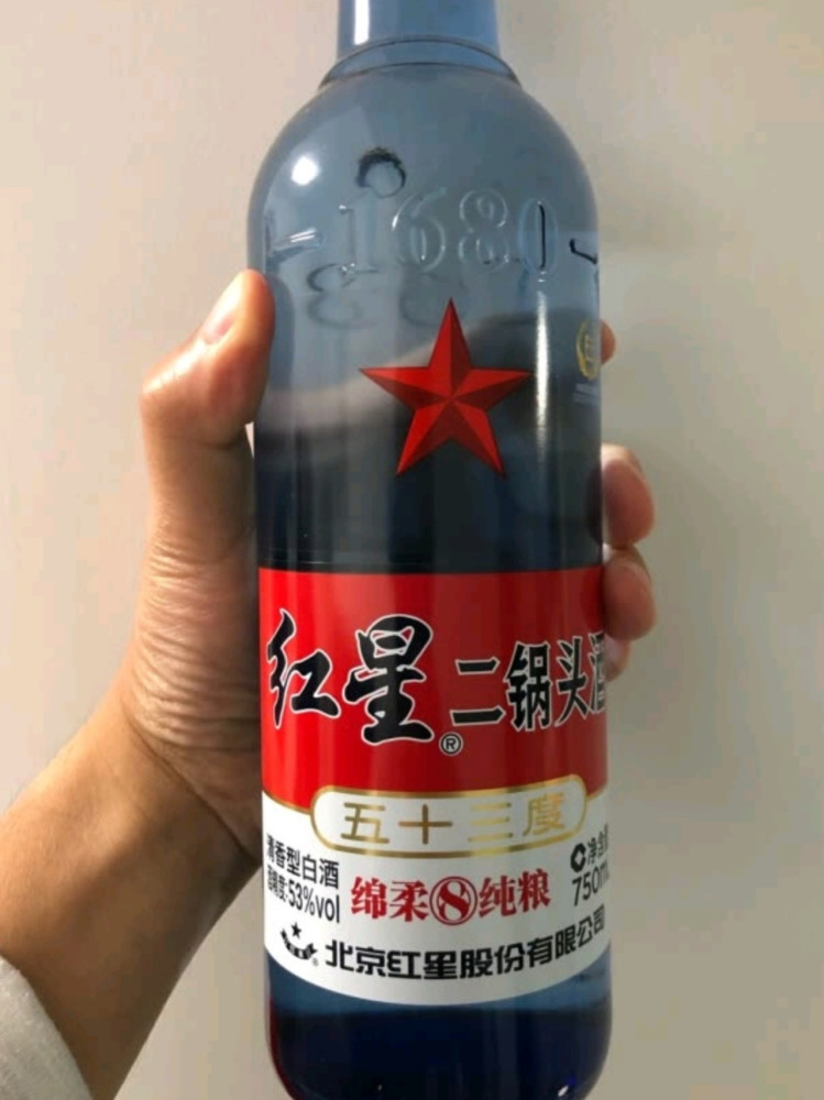 7,红星二锅头 蓝瓶绵柔8陈酿