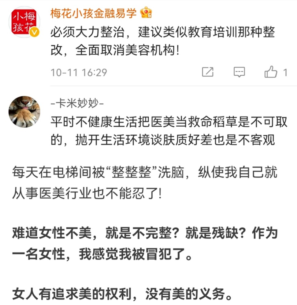 潇湘晨报记者易思含欢迎提供新闻线索,一经采纳即付报酬.