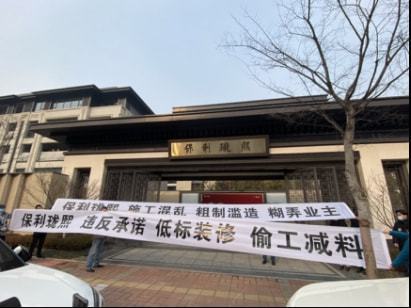 位于北龙湖的郑州保利珑熙售价每平方近5万元,一套房成交均价也在