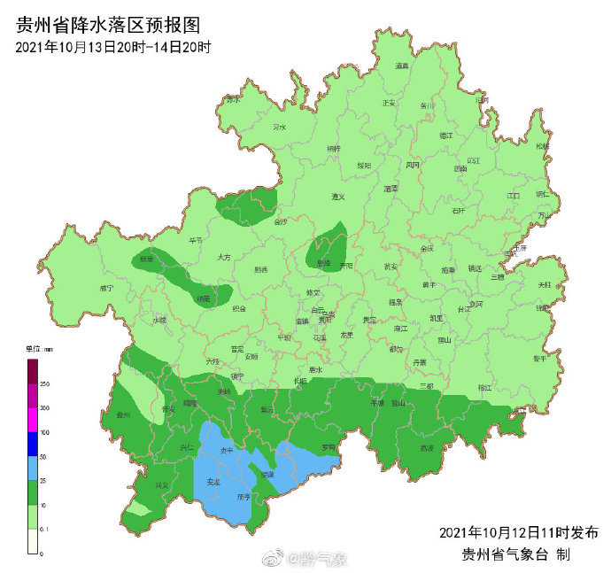 贵州主要城市天气预报