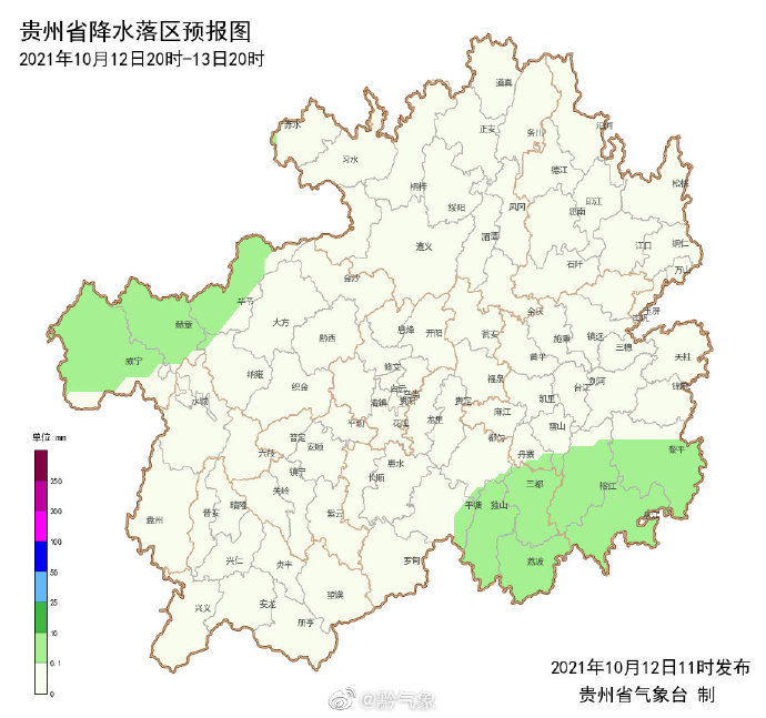 贵州主要城市天气预报