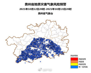 贵州主要城市天气预报