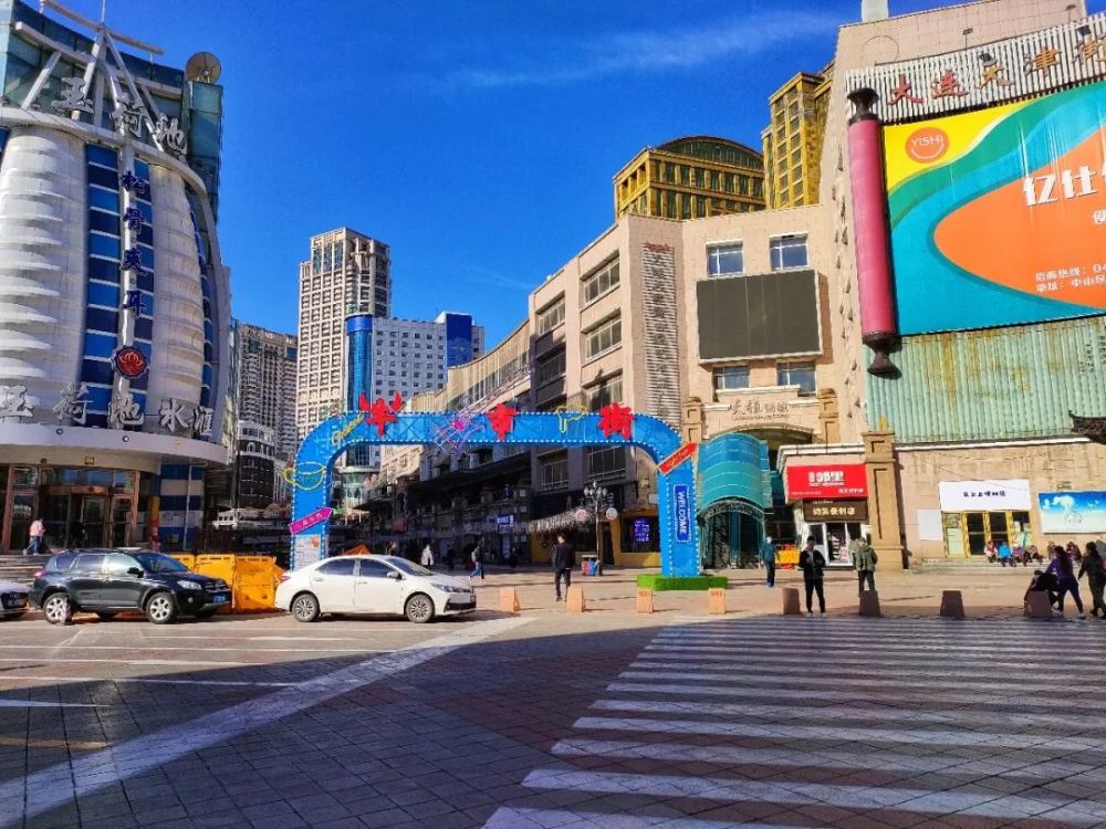 大连商业发祥地,历史悠久的大连天津街