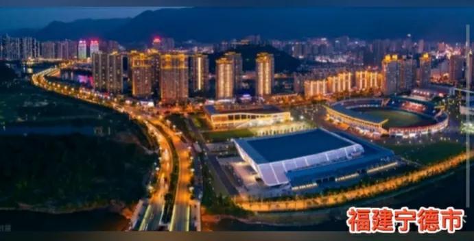 泉州宁德gdp_福建各市前三季度GDP数据出炉,宁德增速狂飙,福泉年底争第一(3)