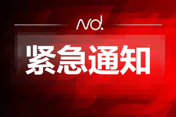 惠州工作招聘_广东省惠州市第一人民医院2022年招聘工作人员4名(5)