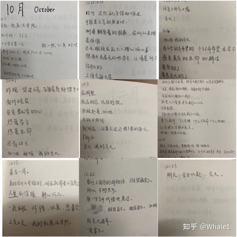 暗示的简谱_en 暗示分离 吉他谱 G调指法六线谱 无限延音编配(3)