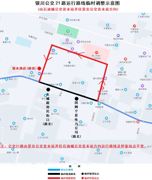 注:公交15路由通达北街公交首末站开往银川汽车站方向运行路线及停靠