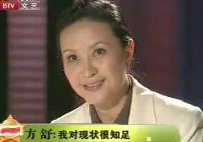 方舒敢爱敢恨不顾反对二婚闪嫁小10岁屠洪刚今单身19年仍洒脱