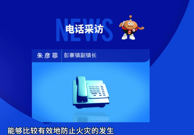 彭寨镇副镇长 朱彦菲:完善的手续,把它建成一个公益性公墓,我们认为