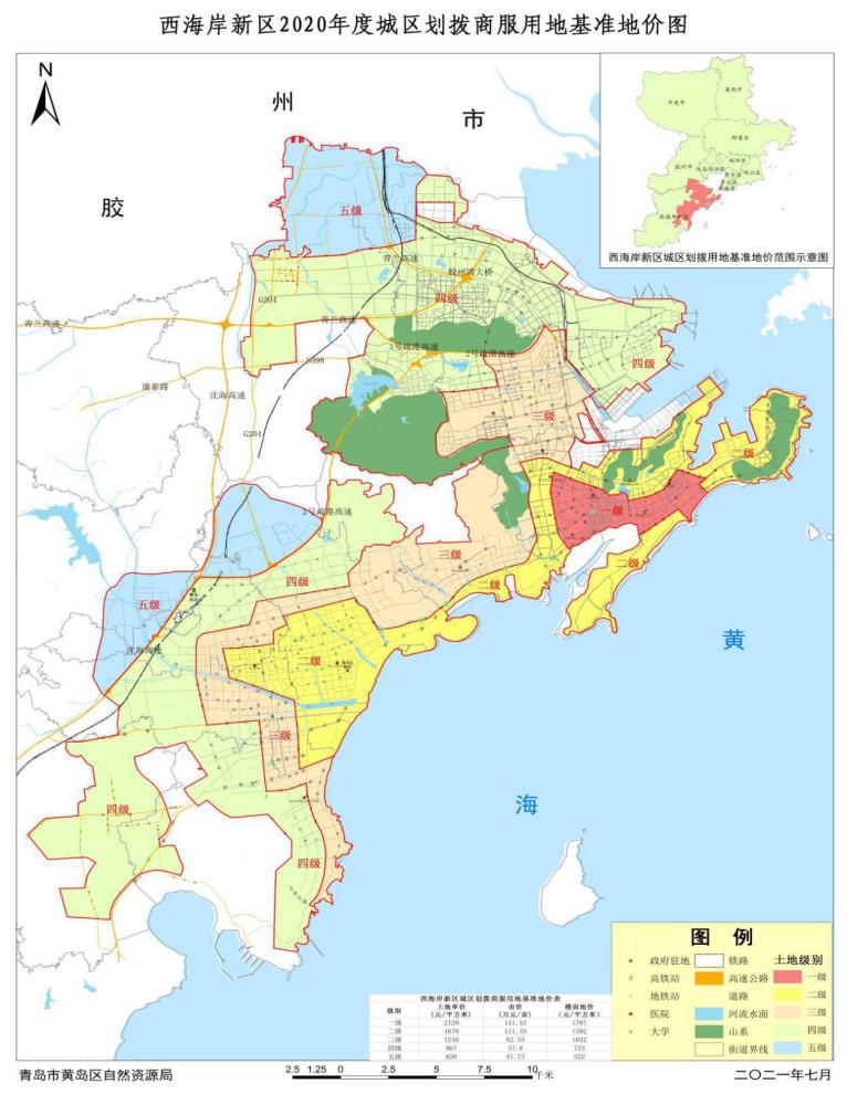 西海岸新区哪里买房最安全?这份官方文件给出了答案!