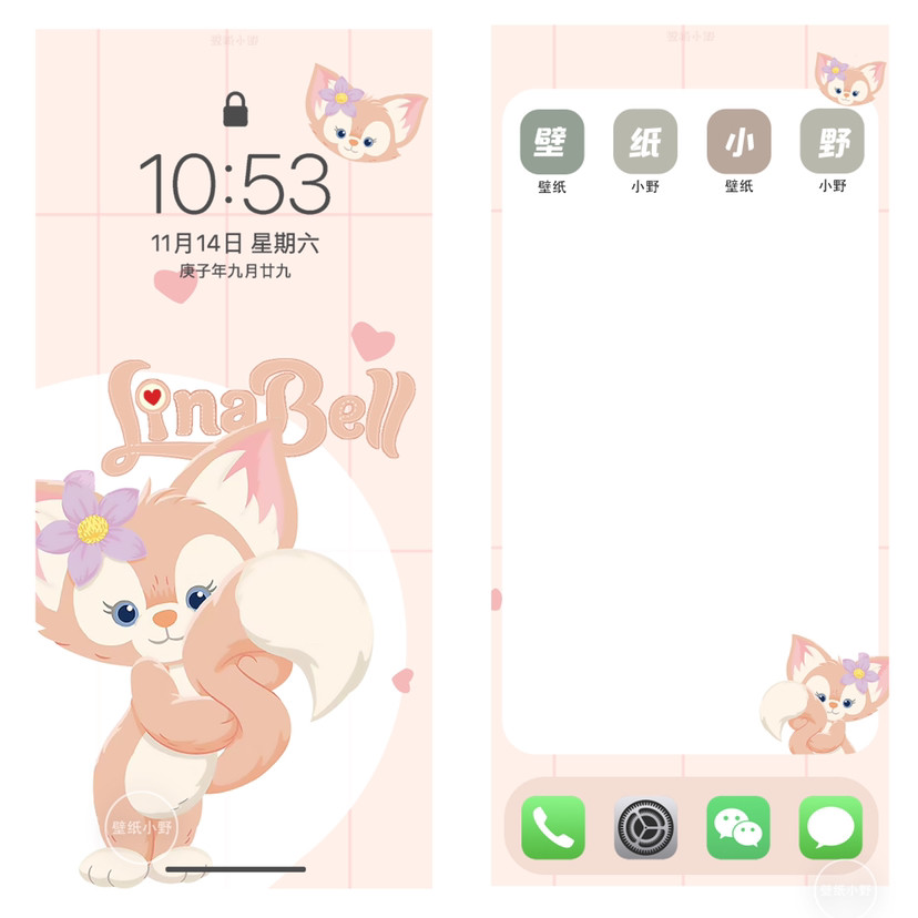 女明星玲娜贝儿壁纸套图