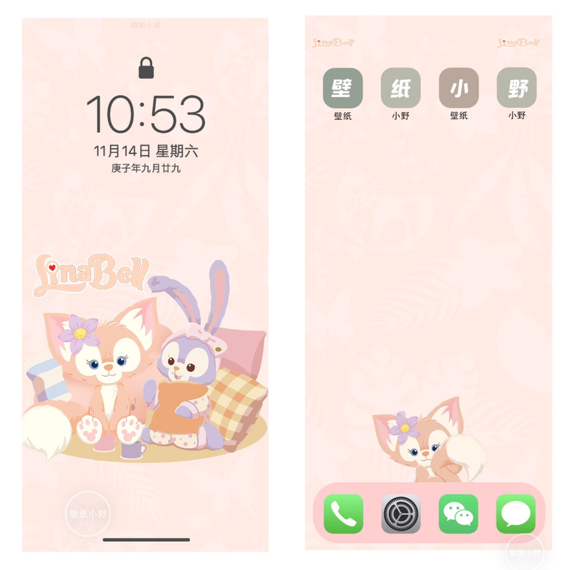 女明星玲娜贝儿壁纸套图