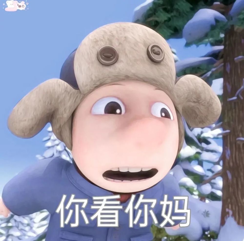 熊出没熊大熊二小表情包