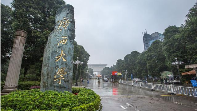 广西大学能稳居全国百强高校吗?难度较大,还有短板
