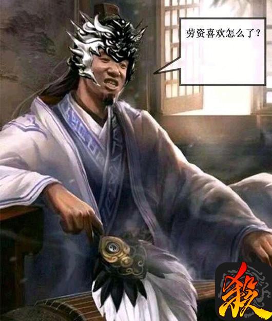 "——好嘞古锭刀,酒,杀"犯大吴疆土者,盛必击而破之"无双,万军取首