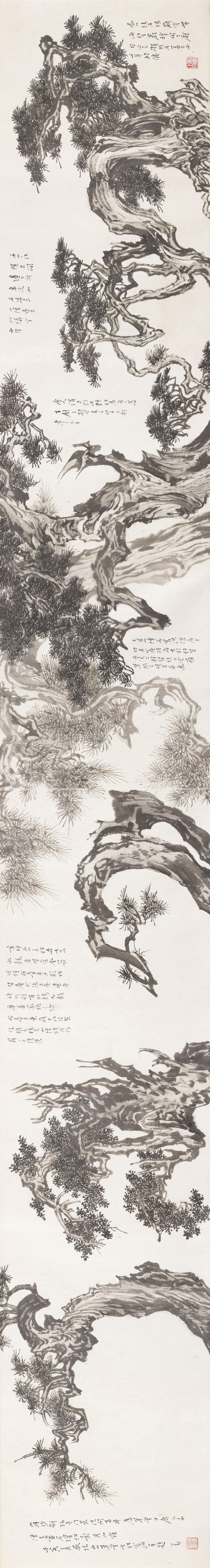 看台北故宫所藏“西山逸墨”，近百件溥心畲画作展出-腾讯新闻