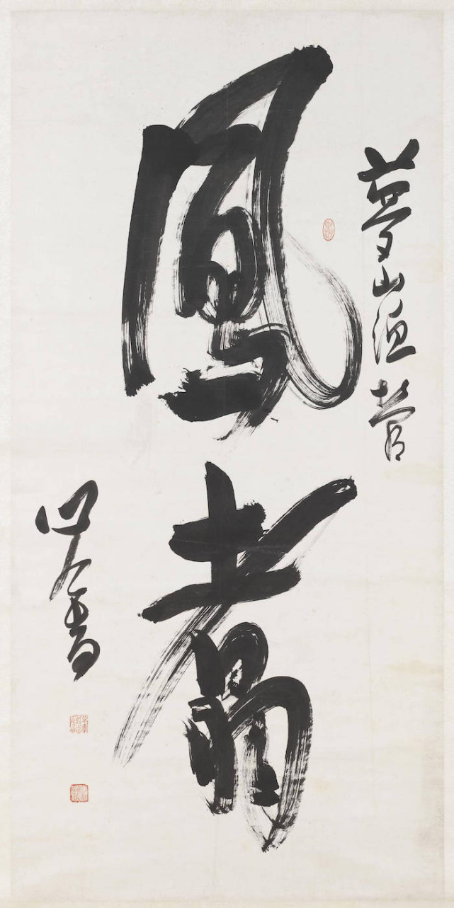 看台北故宫所藏“西山逸墨”，近百件溥心畲画作展出-腾讯新闻