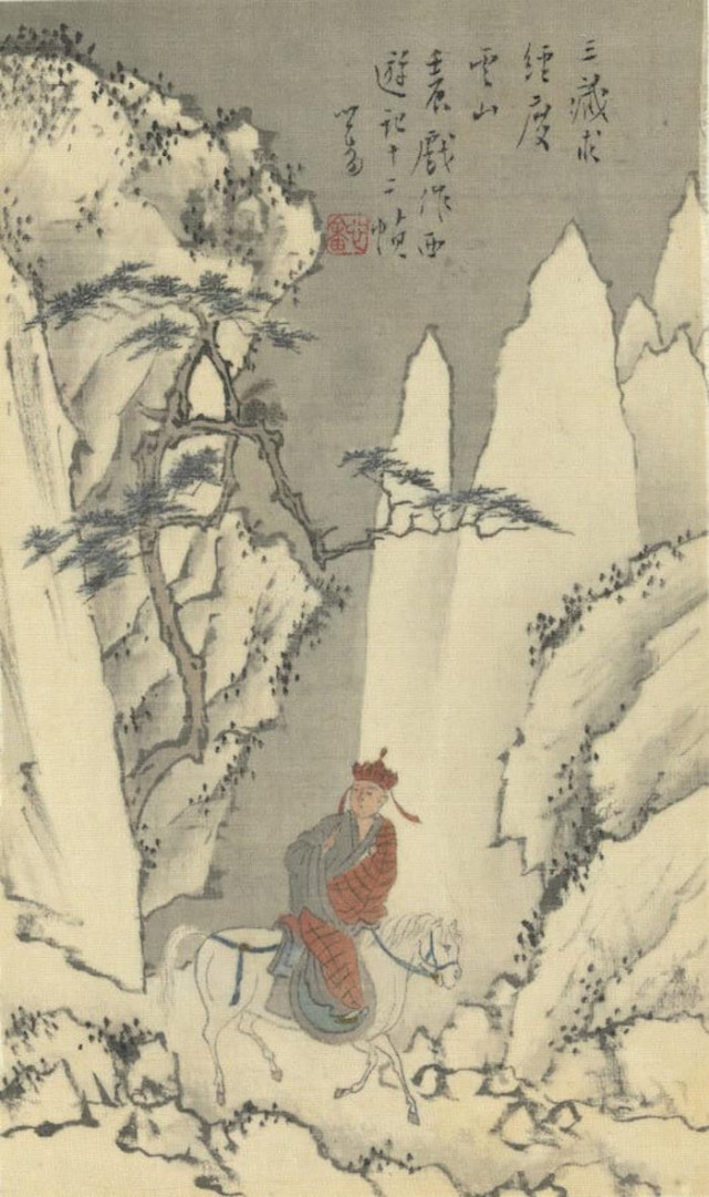 看台北故宫所藏“西山逸墨”，近百件溥心畲画作展出-腾讯新闻
