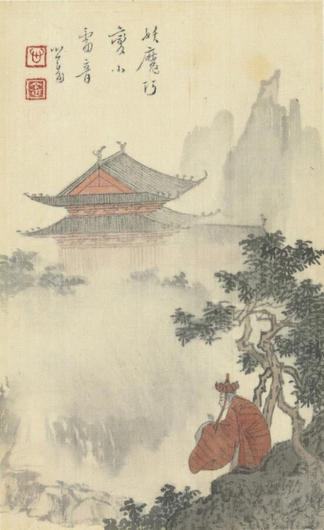 看台北故宫所藏“西山逸墨”，近百件溥心畲画作展出-腾讯新闻