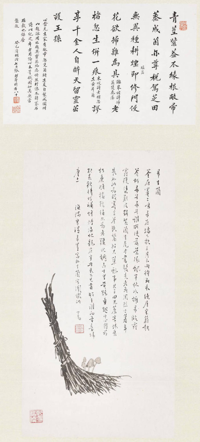 看台北故宫所藏“西山逸墨”，近百件溥心畲画作展出-腾讯新闻