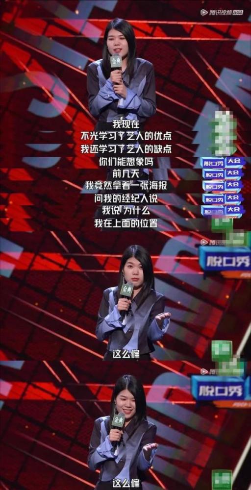 杨笠:过去一年,反倒是我最不迷茫的一年
