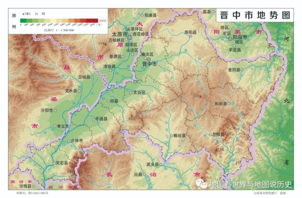 最新2021年版山西省各地级市地势图—为什么太原,阳泉,临汾,运城